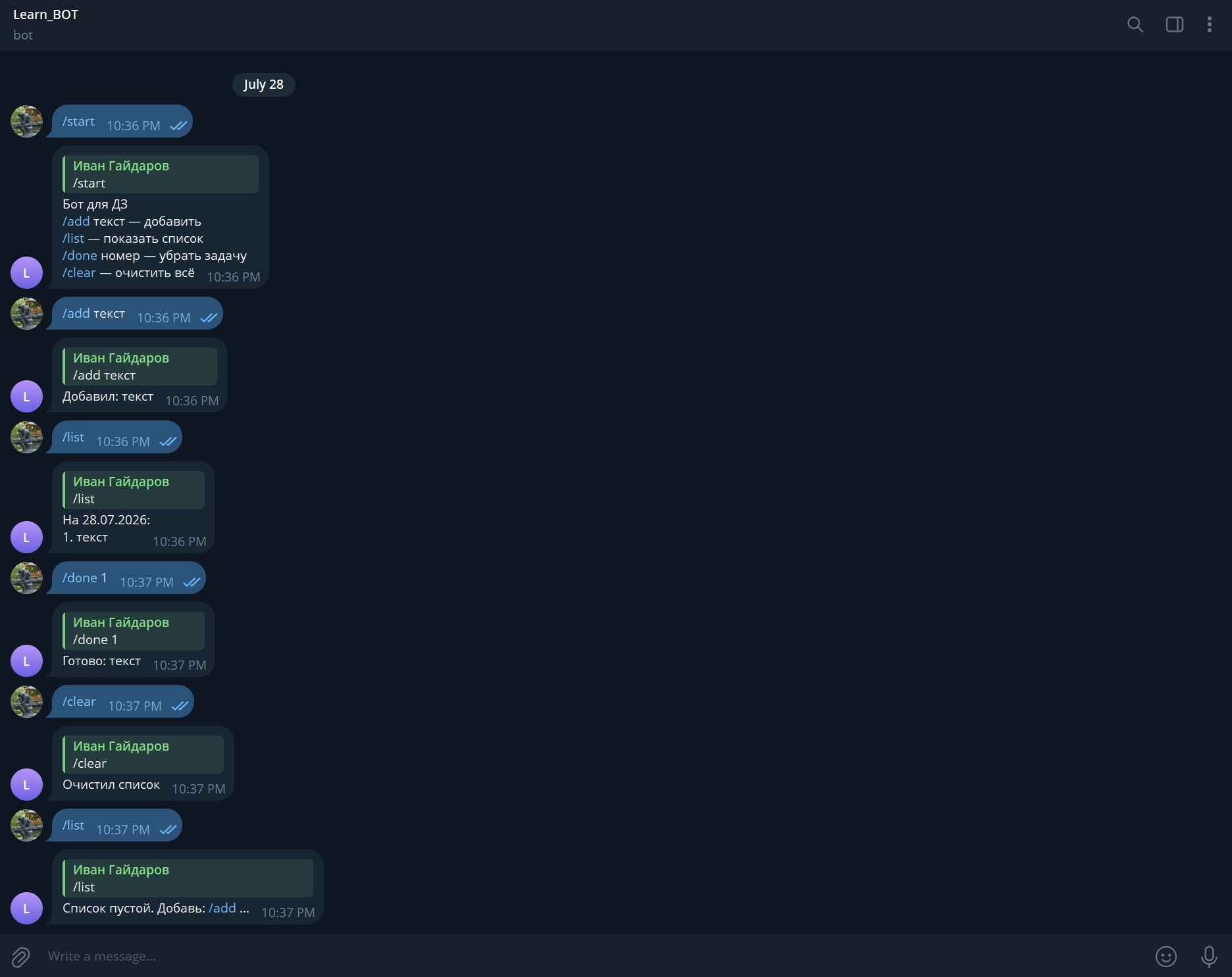 Telegram-бот для задач